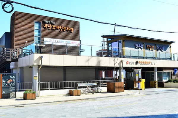 안용복기념부산포개항문화관