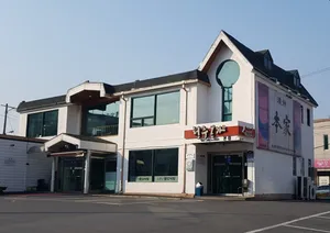 Cheongju Bonga Main Branch