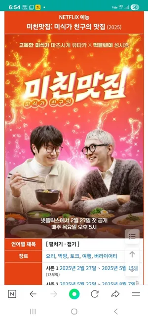 신창국밥 본점