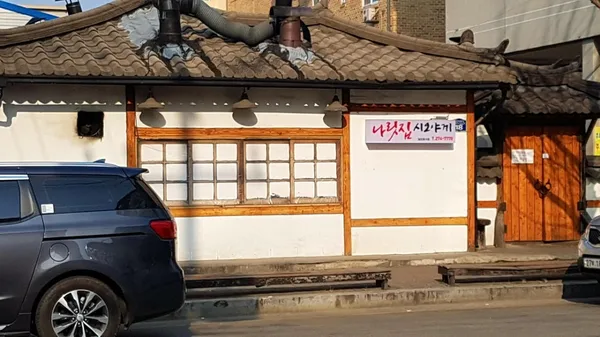 청주 흥덕 맛집 40곳