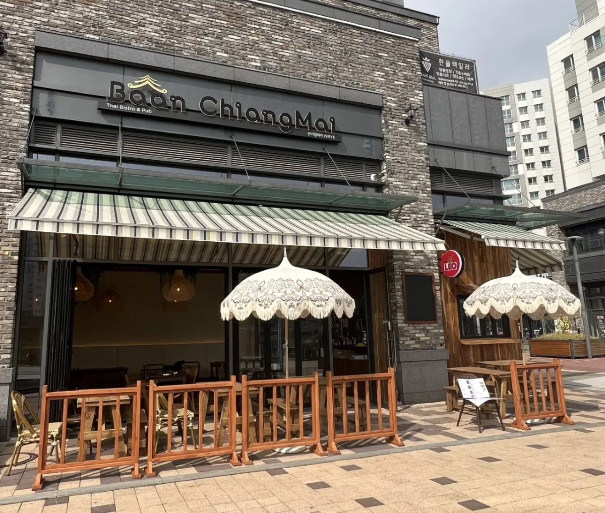 반치앙마이 위례 대표 사진
