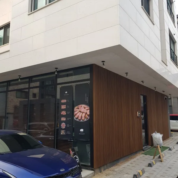 카츠오모이 위례점