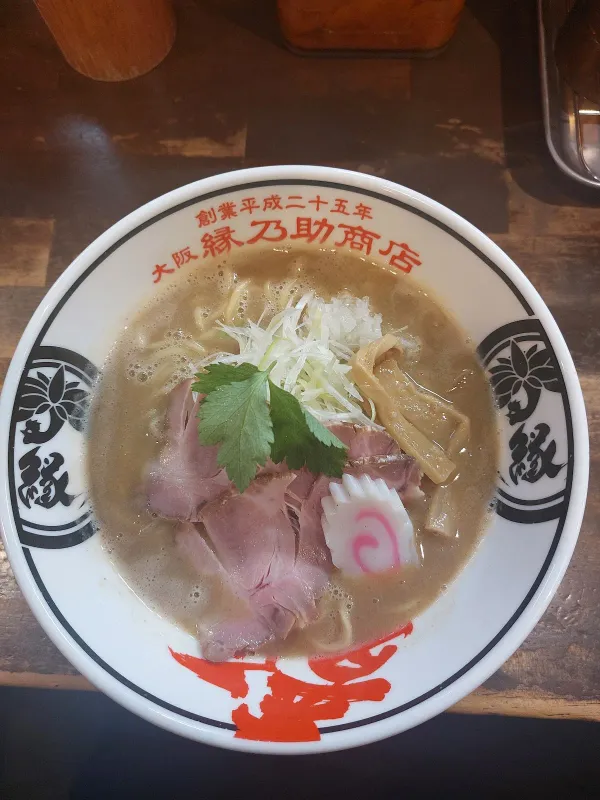 Ennosuke Shōten 사진 5