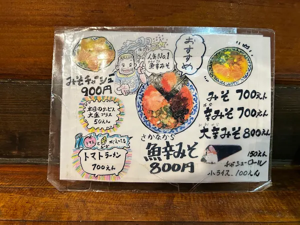 Heibon Kujira-ya Ramen 사진 4