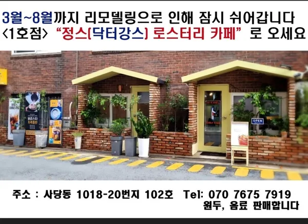 꼬숨커피