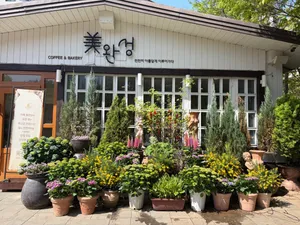 Miwanseong Cafe