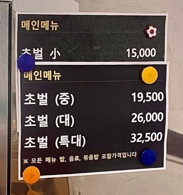 참서리 사진 2
