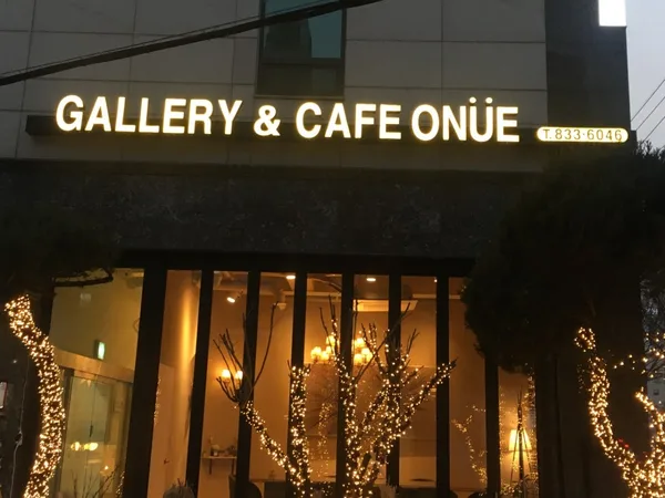 동작 카페 26곳