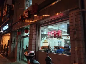 Yeong-ui-ru