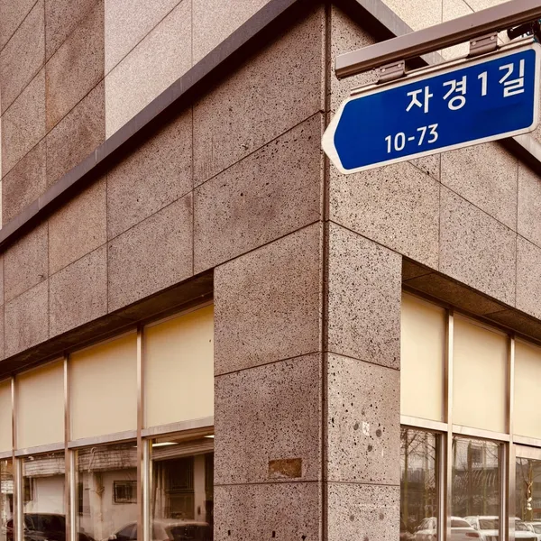 카페 온이