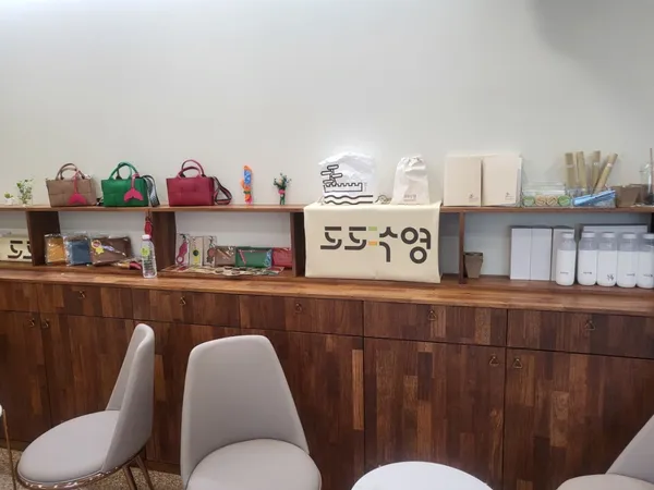 수영성카페 도도수영마을관리사회적협동조합