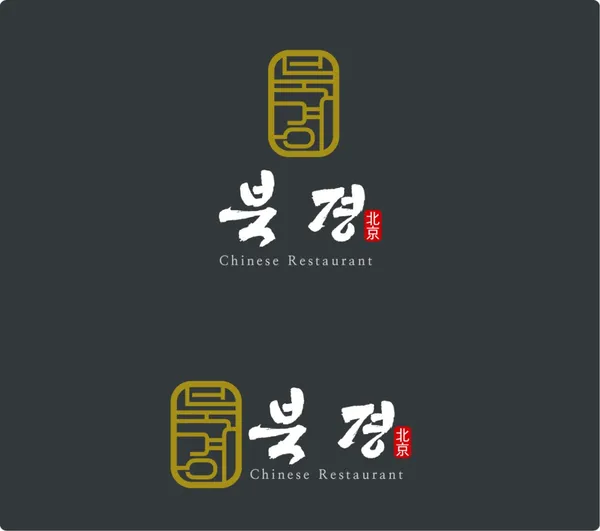 북경 선재도 본점