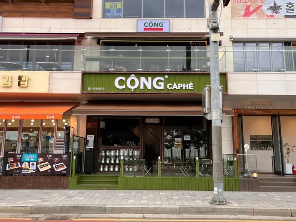콩카페 광안리점