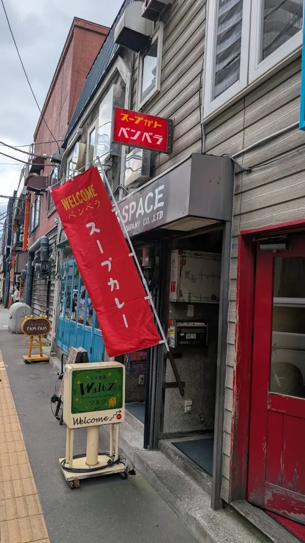 스프카레 벤베라 네트워크 컴퍼니 사진 3