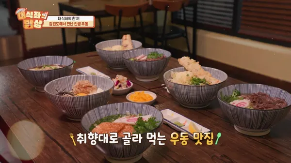 느루카메