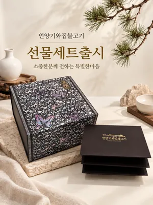 언양기와집불고기