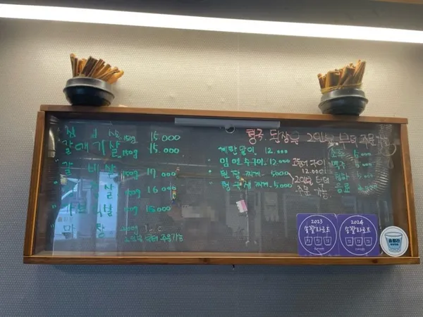 새서울숯불구이 사진 2