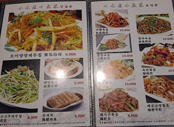 소발채찬팅 사진 2