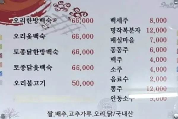미풍향 사진 2