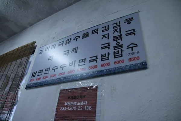 태림분식