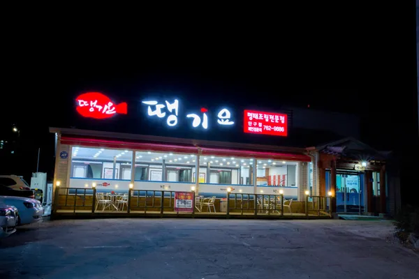 원주 맛집 22곳