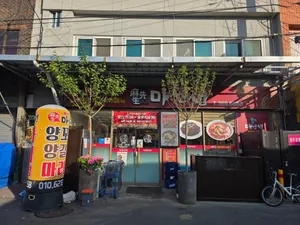 Maseonsaeng