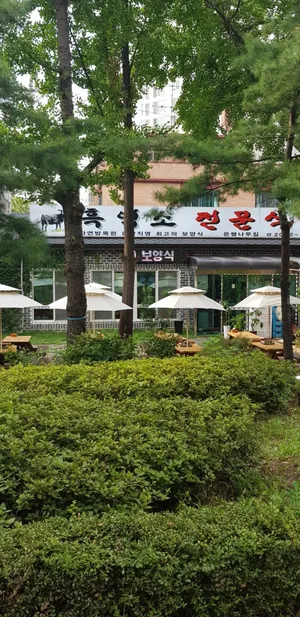 Eunhaengnamujip