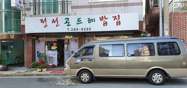 울산 맛집 20곳