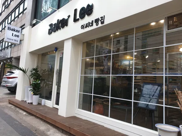 이씨네빵집 성신여대점