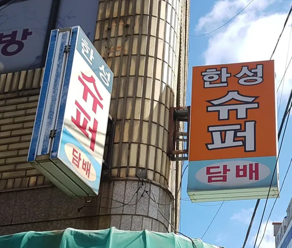 부산 추천 23곳