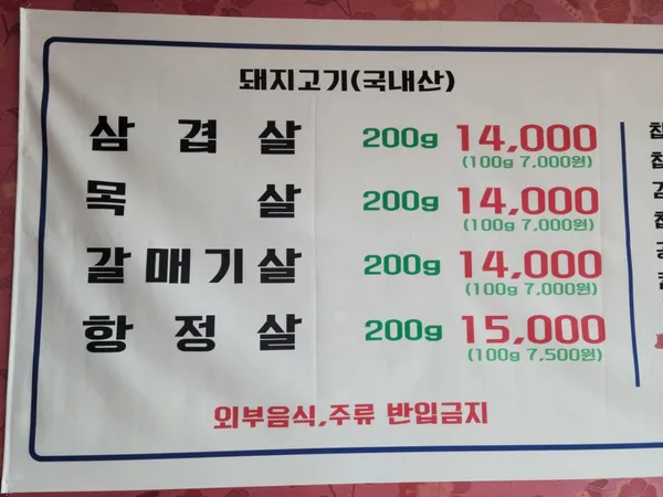 삼정원가든 사진 2
