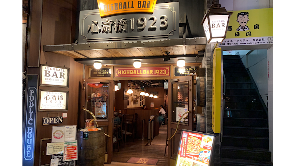 HIGHBALL BAR 신사이바시 1923
