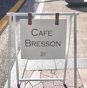 Cafe Bresson