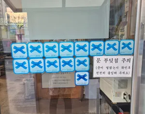 권오길손국수 본점