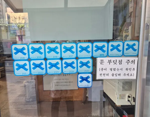 권오길손국수 본점