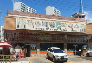 Gangneung Haebyeon Memilmakguksu Incheon Geomdan