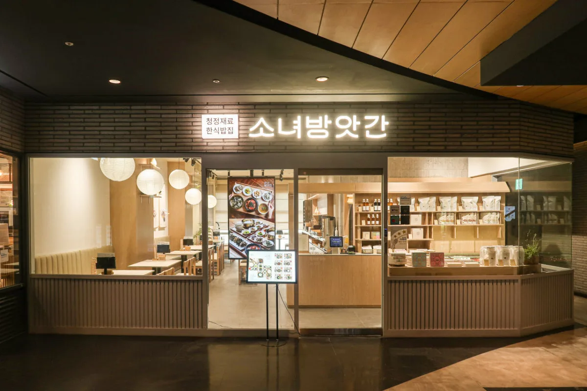 소녀방앗간 용산아이파크몰점 대표 사진