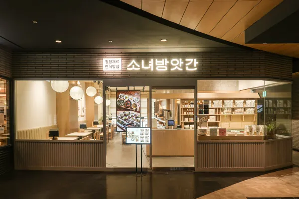 소녀방앗간 용산아이파크몰점