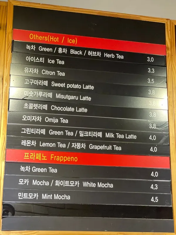 데미타스 사진 2