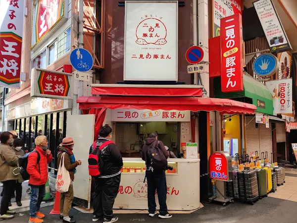 후타미노 부타만