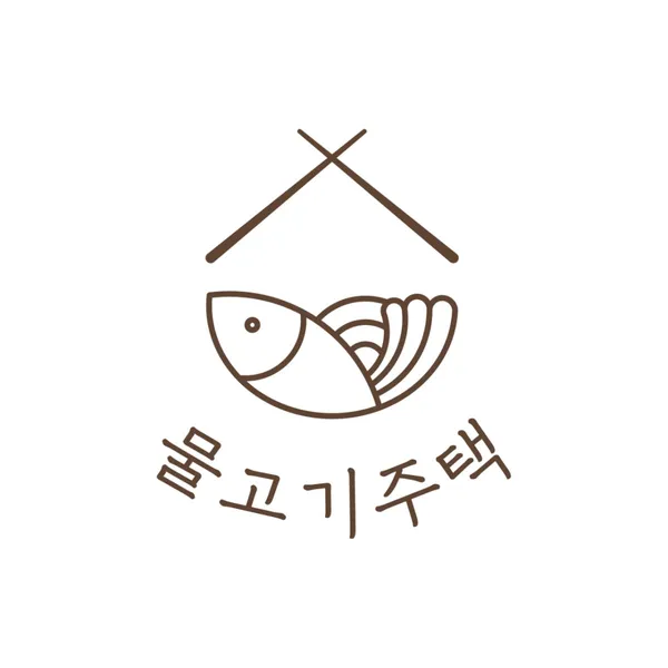 물고기주택