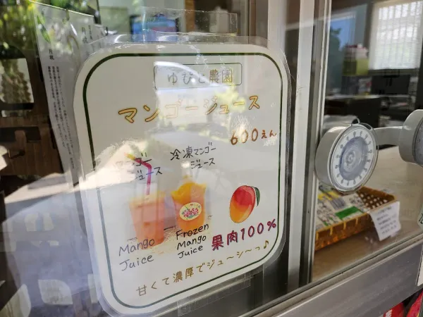 Yupitono Orchards 사진 5