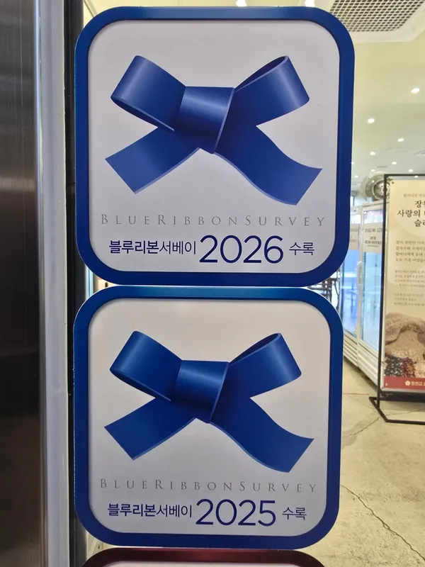 장원갑칼국수 세종본점