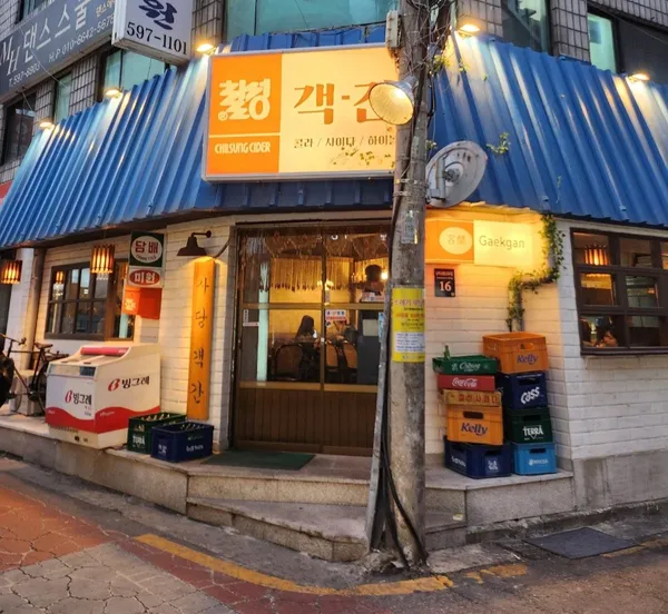 객간