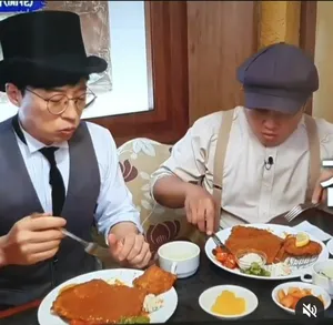 잉글랜드 경양식돈까스