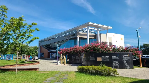 국립대구기상과학관