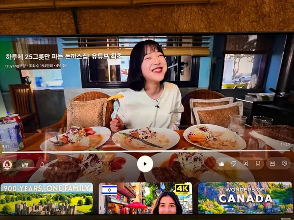 등대경양식