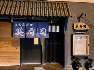 Ei Sushi