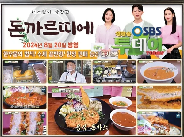 돈까르띠에