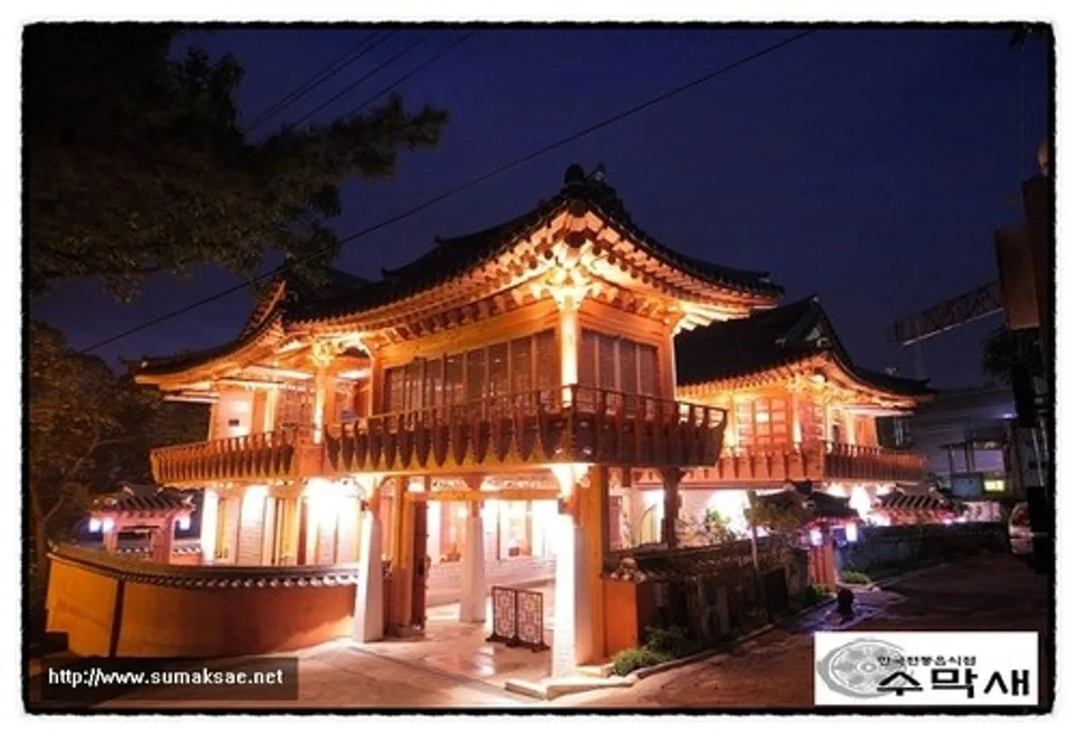 수막새